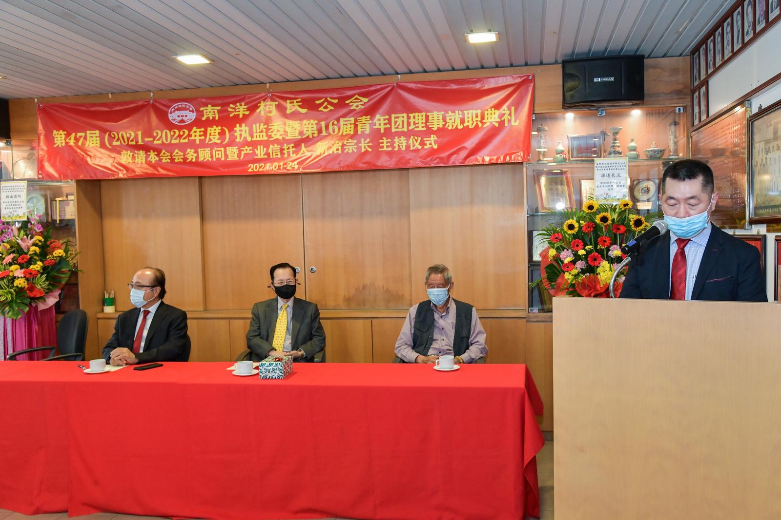 捐赠教育基金